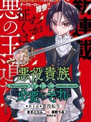 国产精品漫画改编